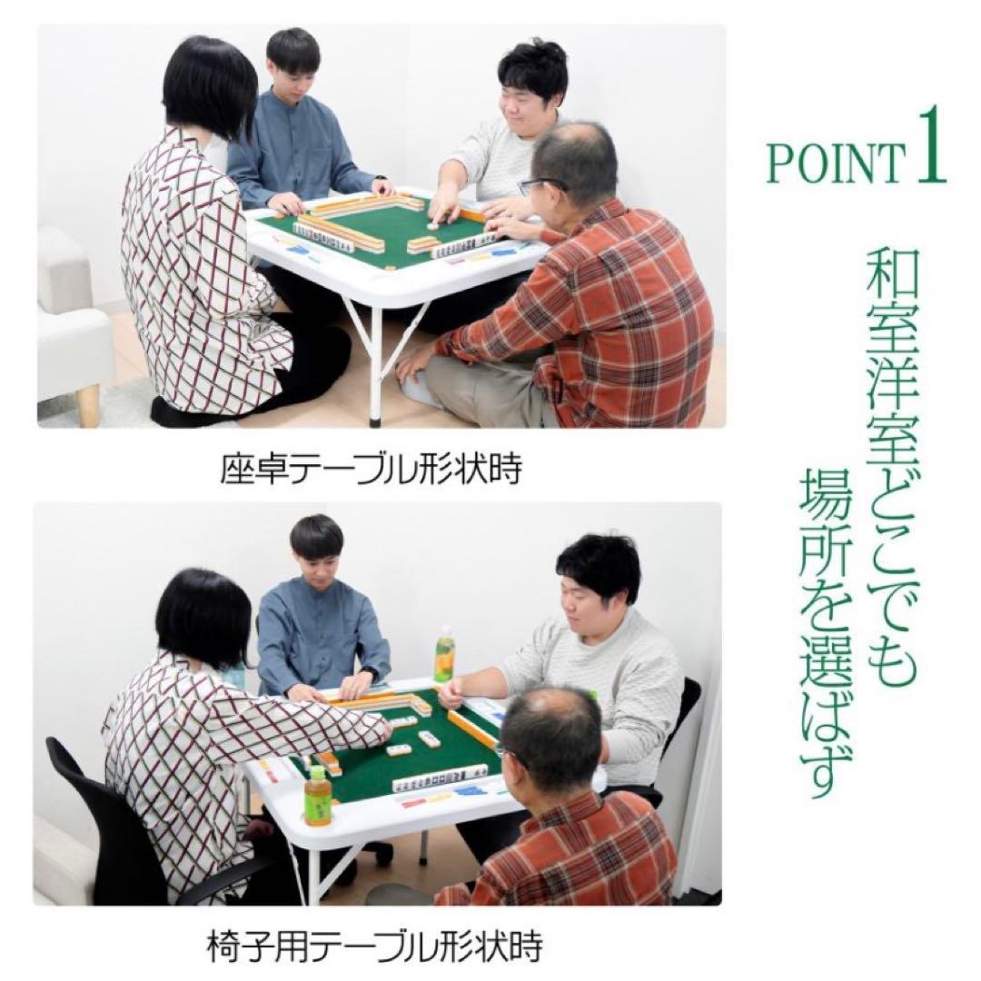 【新品】麻雀卓 麻雀テーブル 黒 ブラック 家庭用 折りたたみ式 座卓 テーブル
