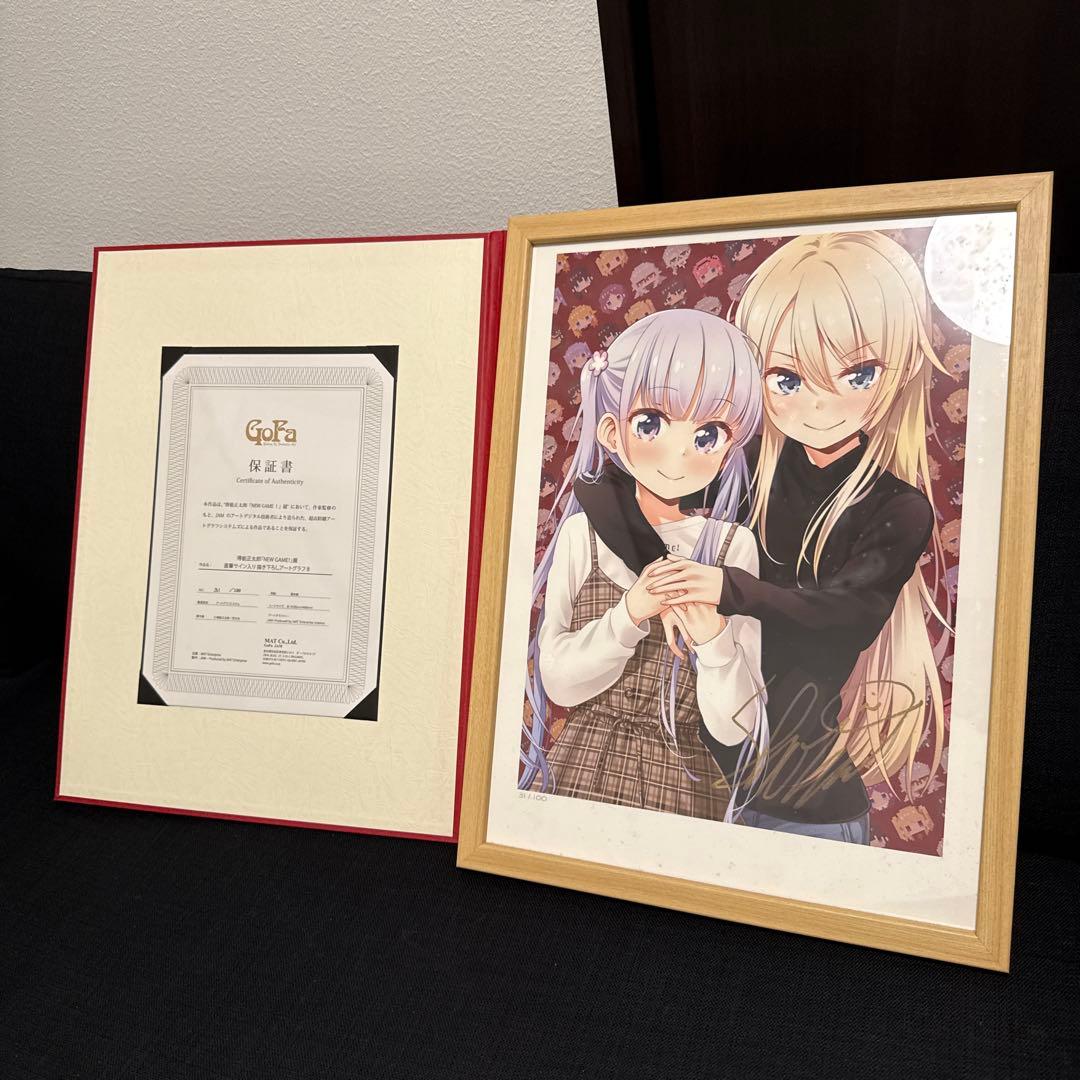 【美品】NEW GAME! 直筆サイン入りアートグラフB