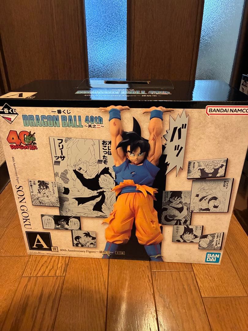 一番くじドラゴンボール40th ～其之二〜 A賞　孫悟空