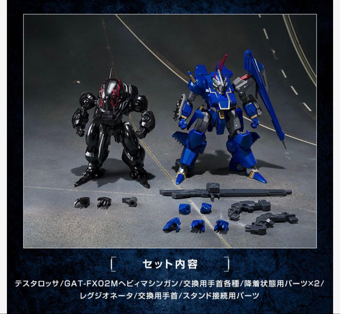 SMP 青の騎士ベルゼルガ物語 ファイナルバトルセット　新品未開封