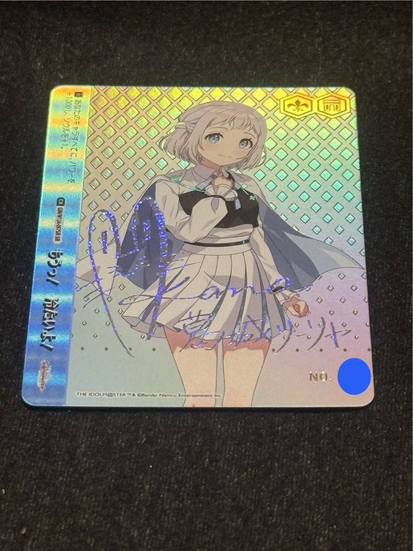 【マグネットローダー付き】葛城リーリヤ　シリアル