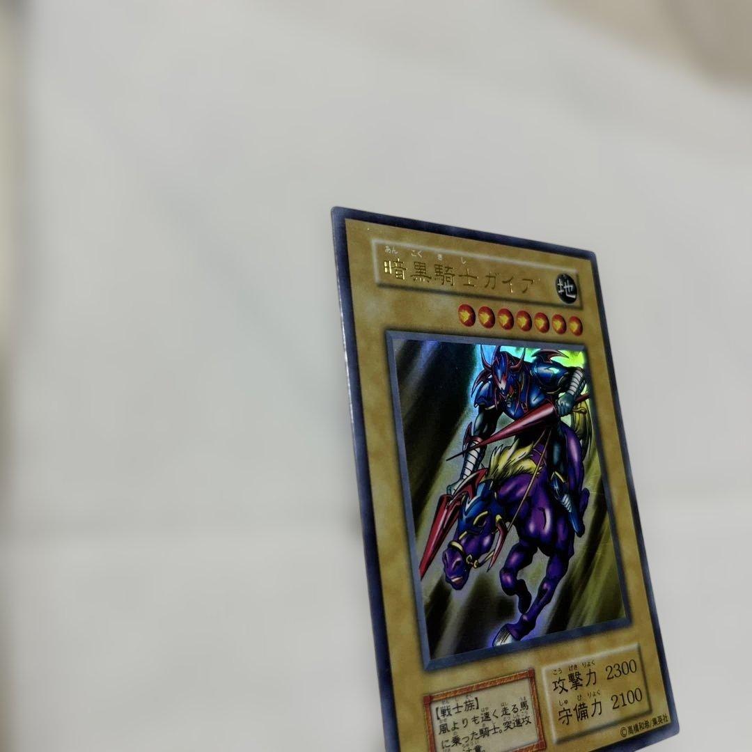 暗黒騎士ガイア 初期 ウルトラレア