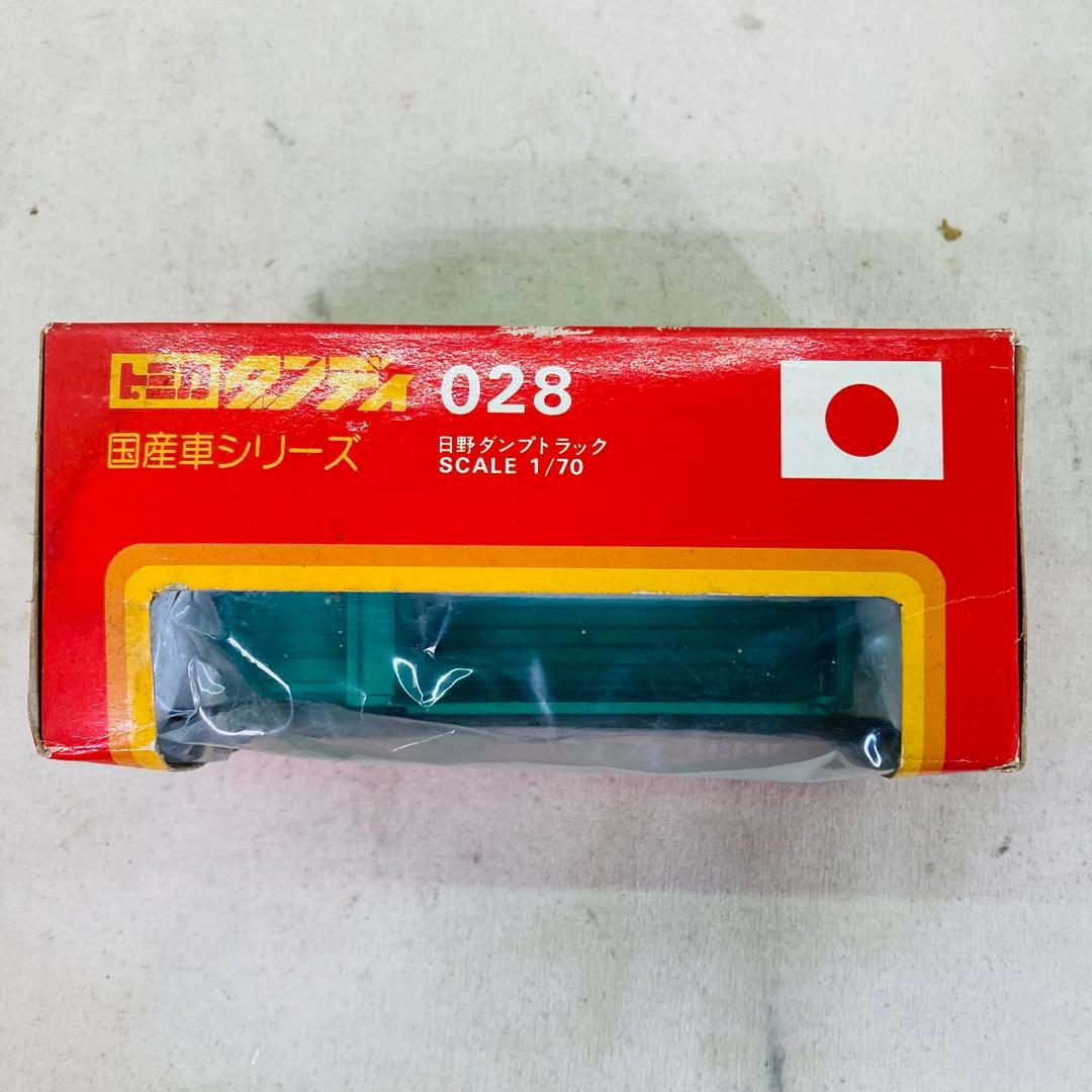 TOMY　トミー　トミカ　ダンディ　028　日野　ダンプトラック　日本製