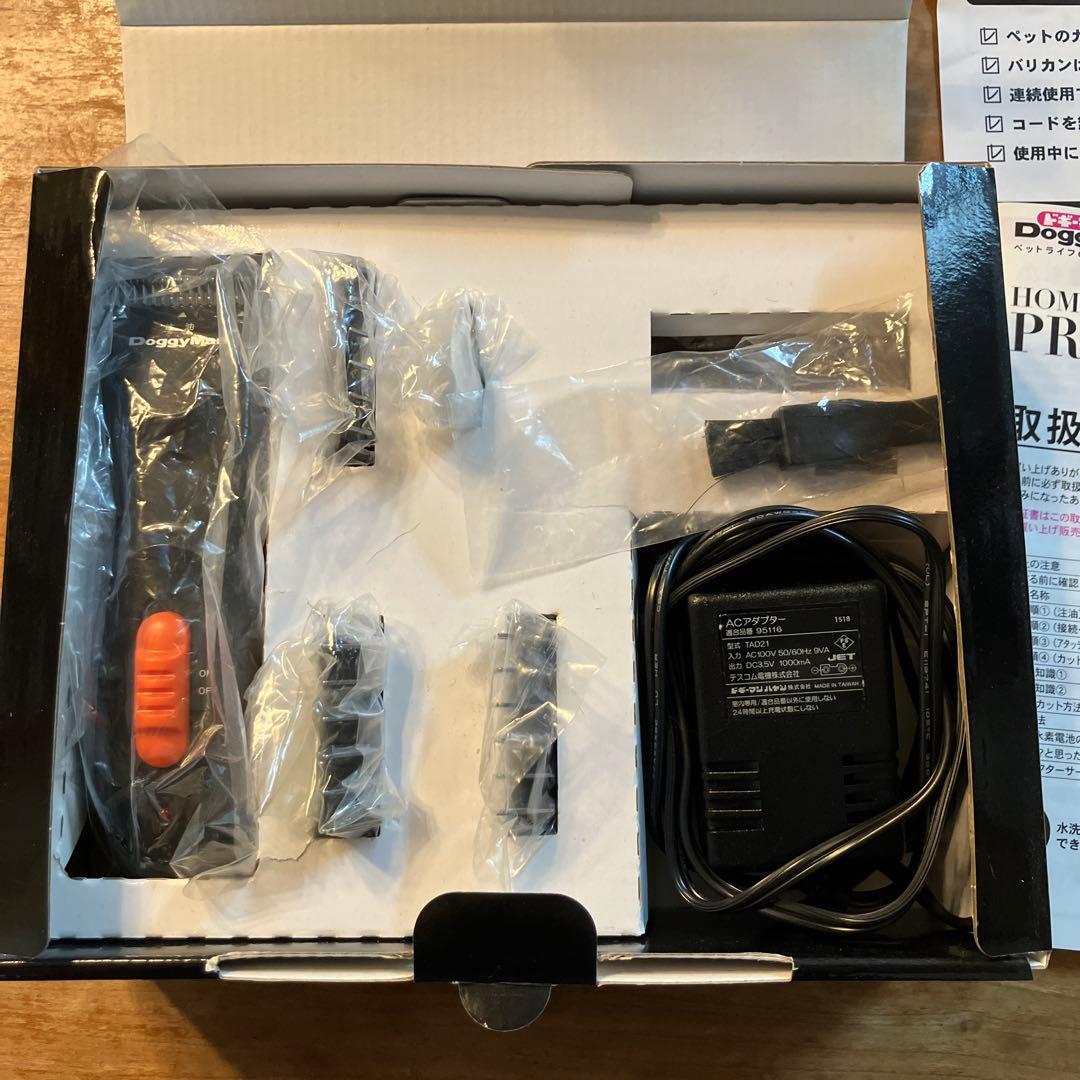 ドギーマン　ホームバーバープロフェッショナル 犬猫用バリカン