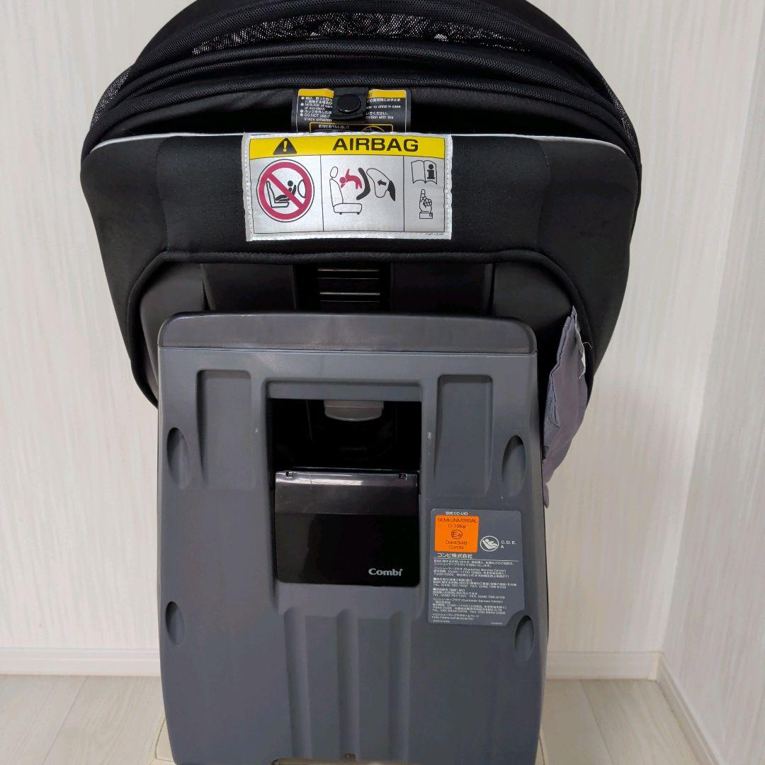 Combi クルムーヴ スマート ISOFIX エッグショック JG-650