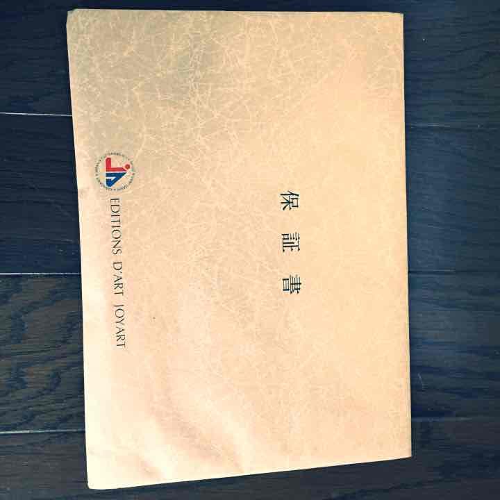 サルバドール ダリ 絵画