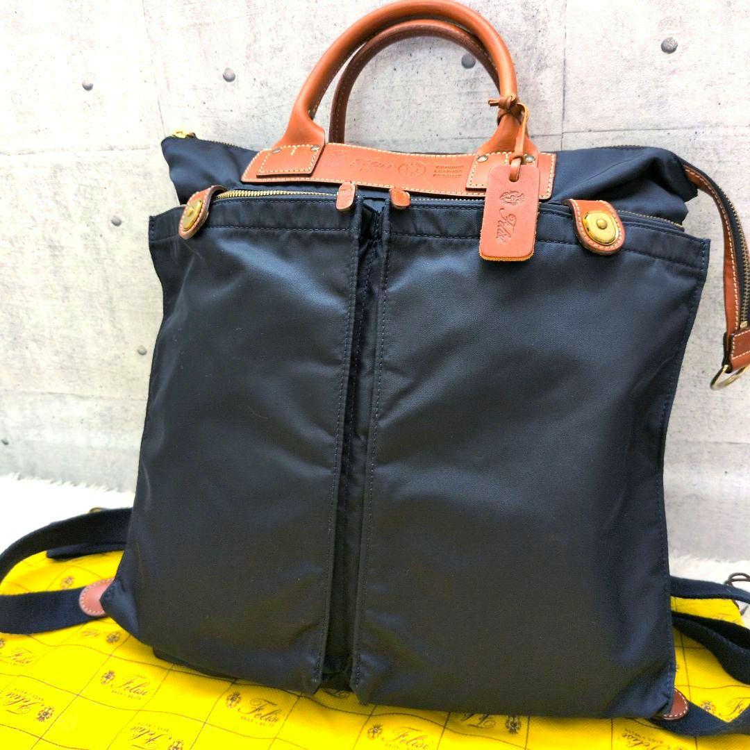 【極美品 保存袋付き】フェリージ　18-50　2WAY　ヘルメットバッグ　紺色