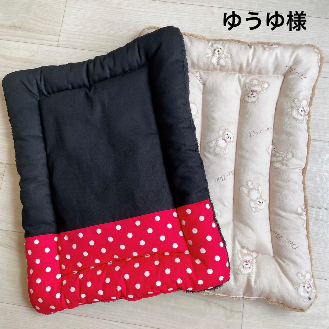 ゆうゆ様　オーダー品