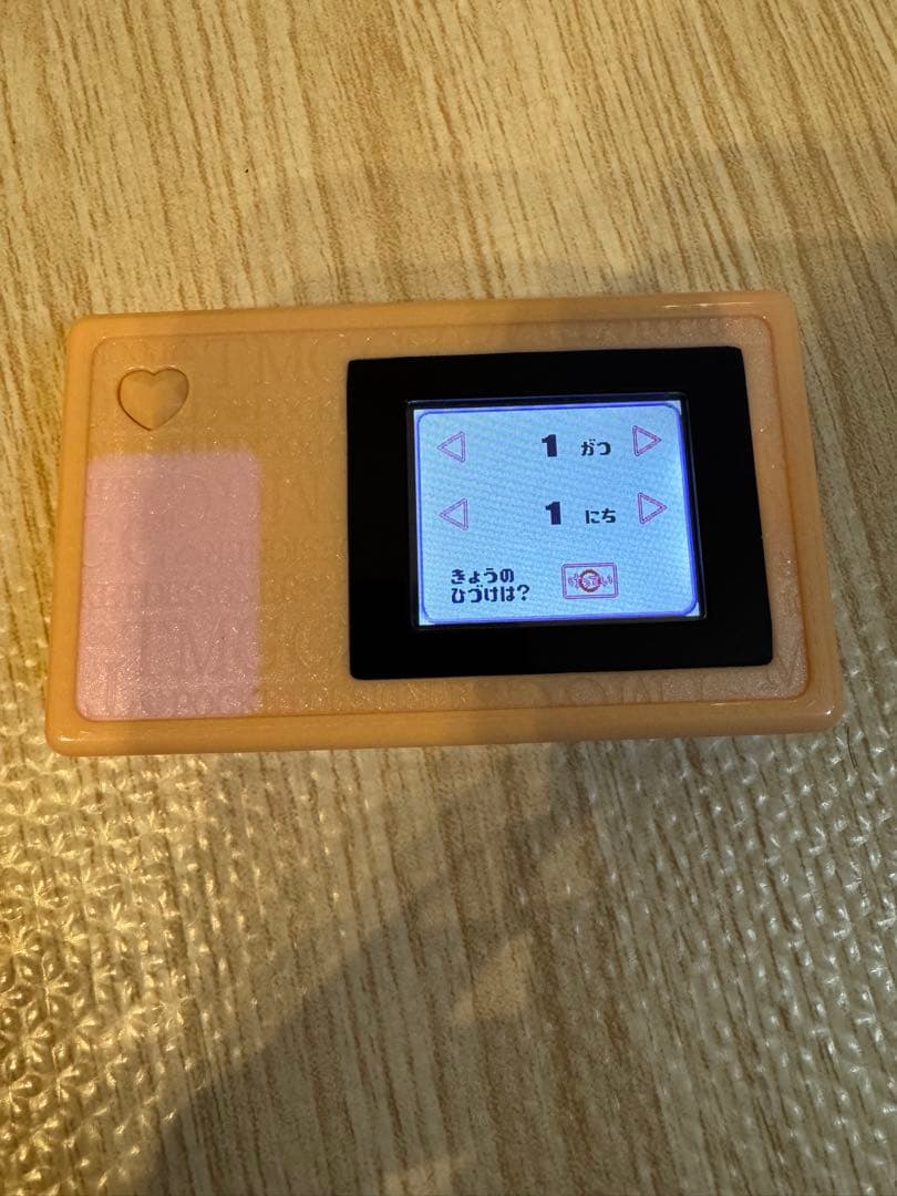 たまごっち　ポケットデザイナー