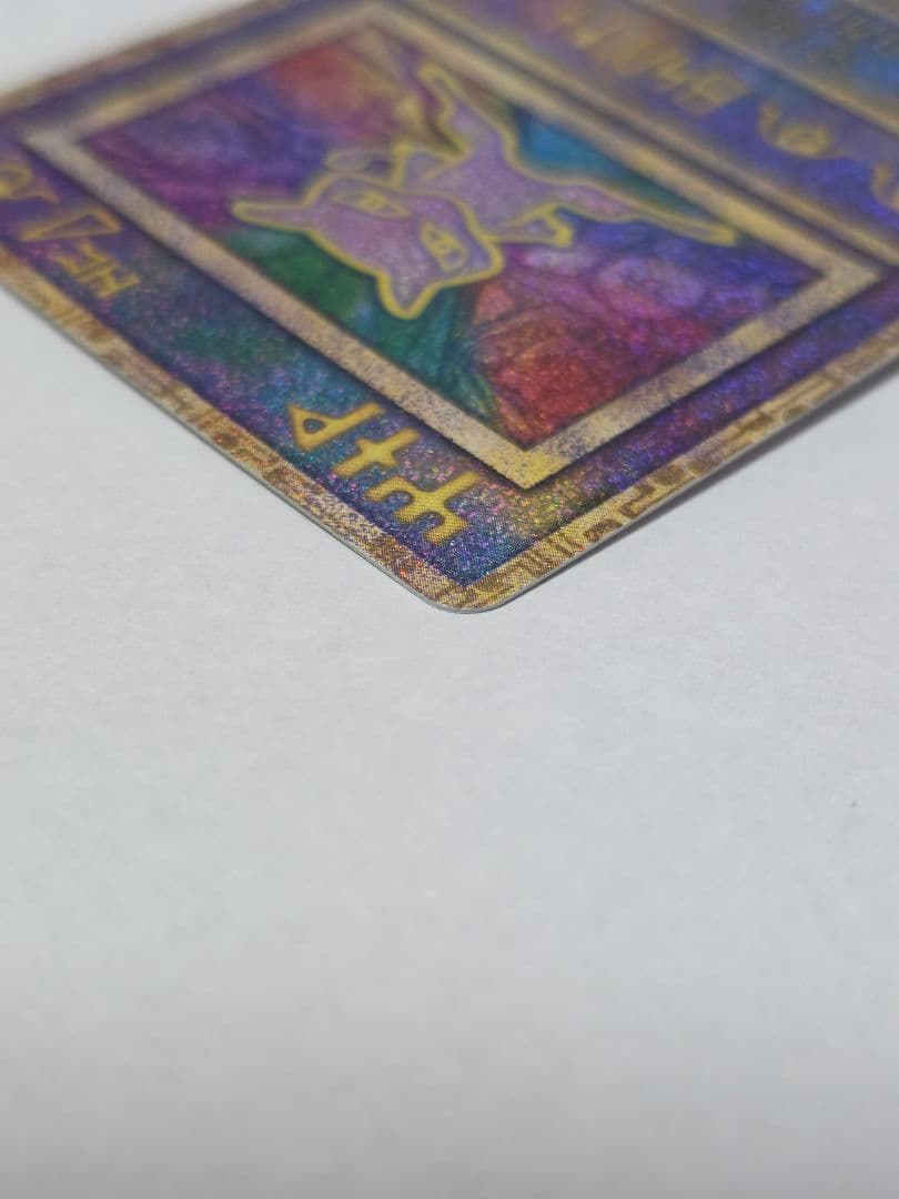 極美品 古代のミュウ エラー2種 Nintedo 横線 ポケモンカード