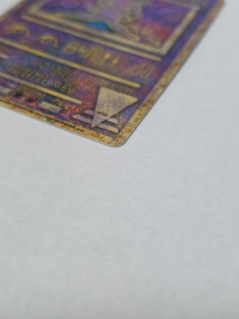 極美品 古代のミュウ エラー2種 Nintedo 横線 ポケモンカード