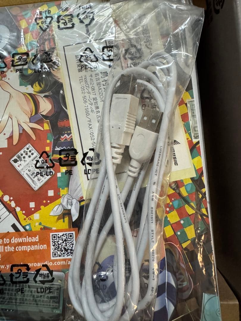 【新品同様】YAMAHA AG03 ミキサー