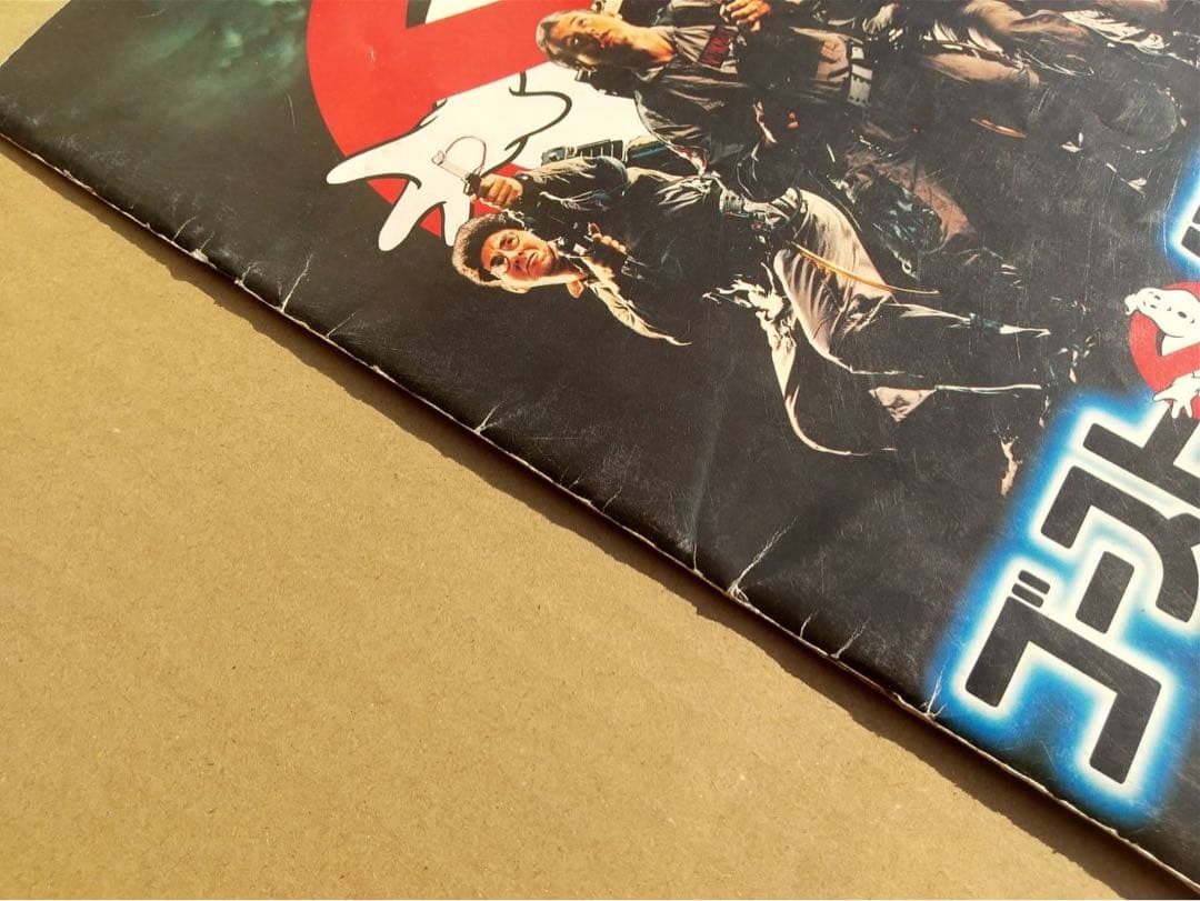 【O-1232】風の谷のナウシカ ノート 下敷き 映画 パンフレット 80年代