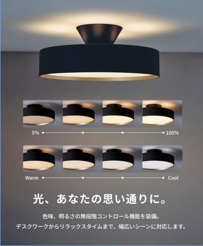 J【中古品】アートワークスタジオ　シーリングライトAW-0556 リモコン付き