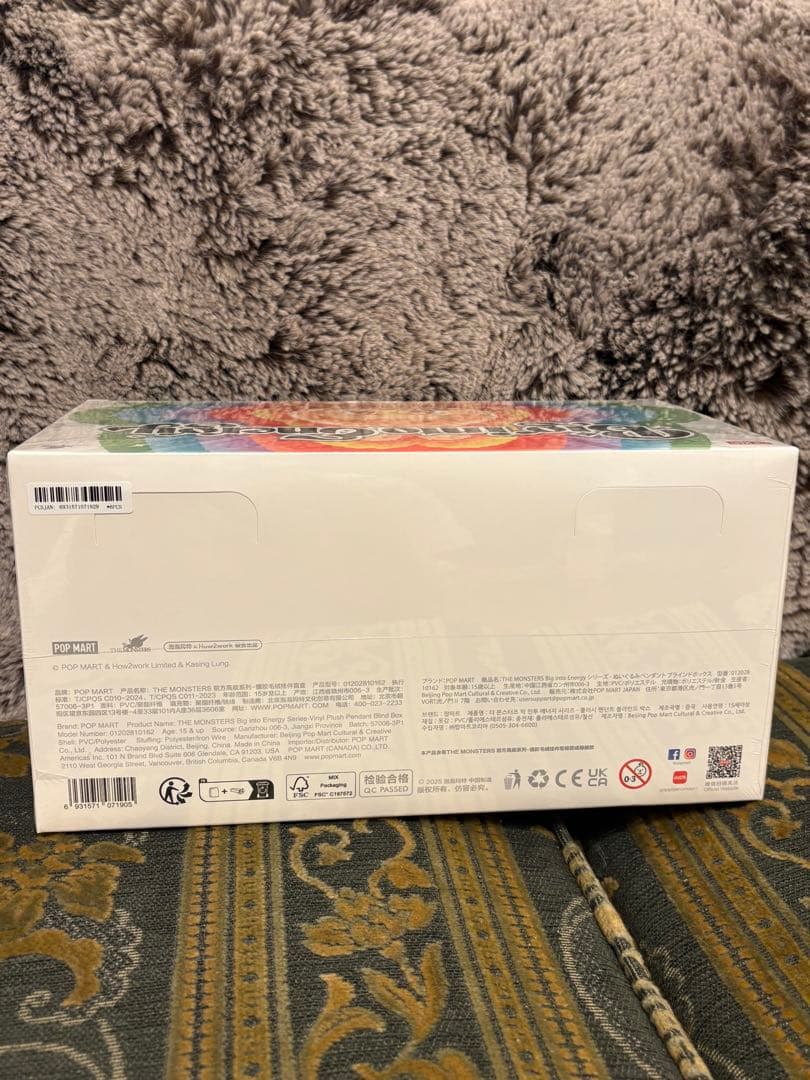 ポップマート ラブブ エナジー BOX