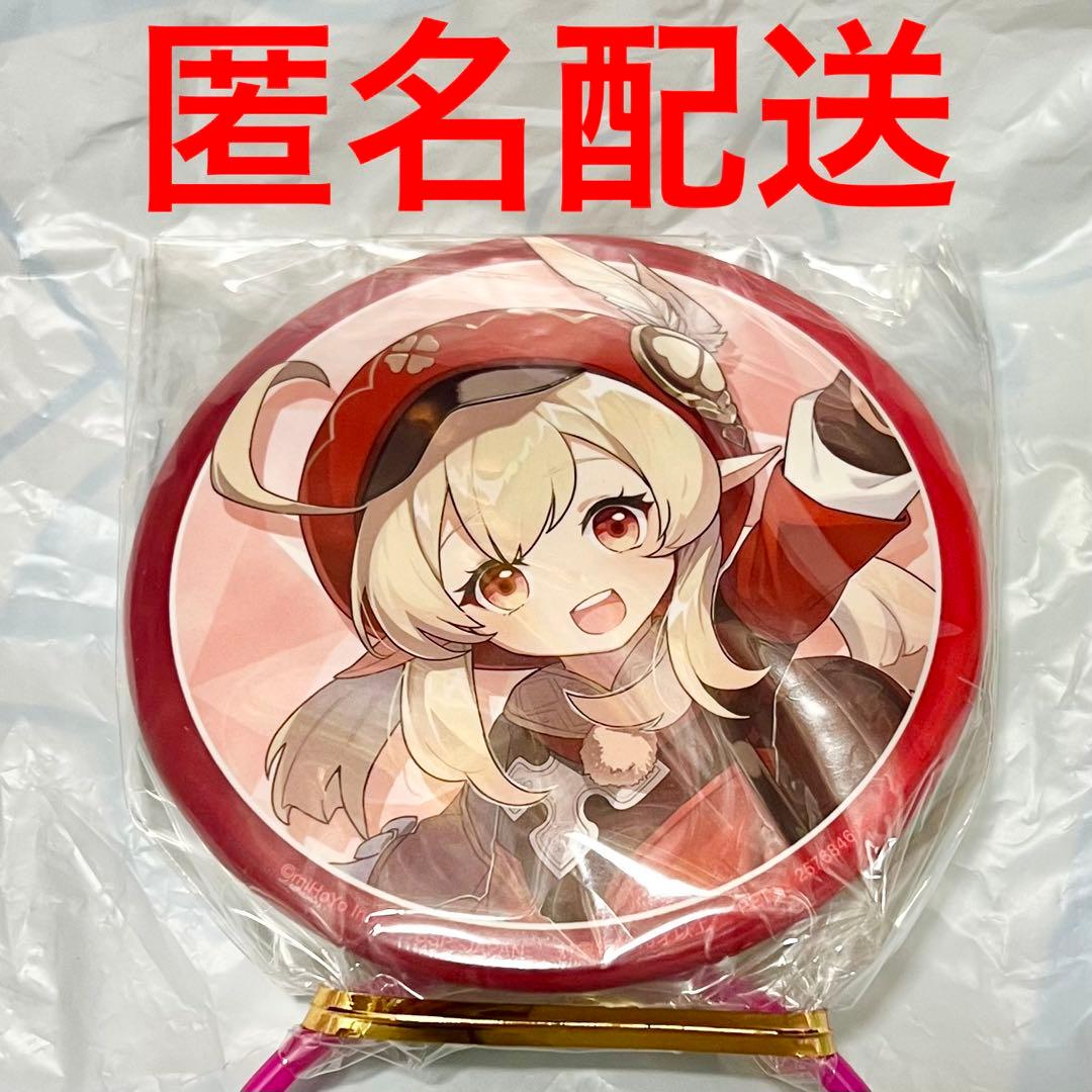 原神 セガ ナムコ限定 プライズ 缶バッジ クレー