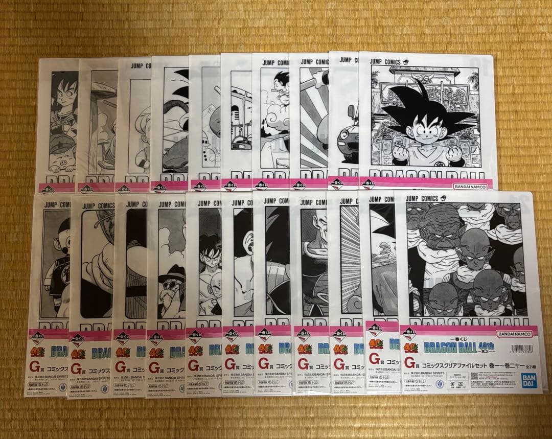 M*d様 一番くじ DRAGON BALL 40th G賞 クリアファイルセット