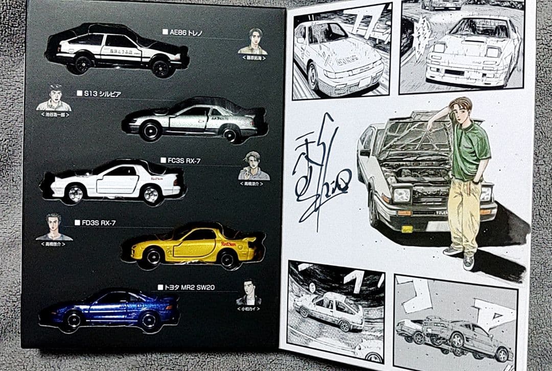 ミニカー DREAM TOMICA Initial D SPECIAL SET