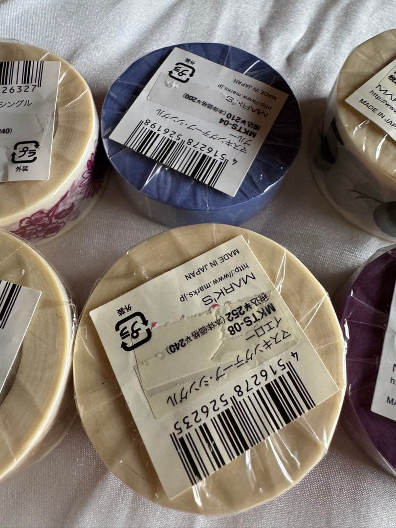 マークス廃盤　マスキングテープ　まとめ売り