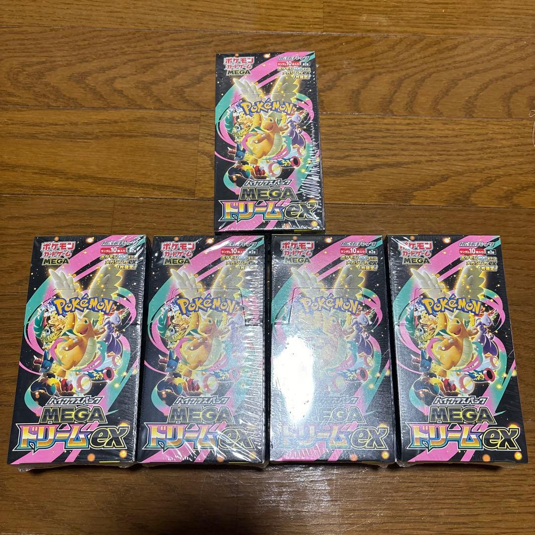 新品未開封　正規シュリンク付き　MEGAドリームex 5box セット売り！