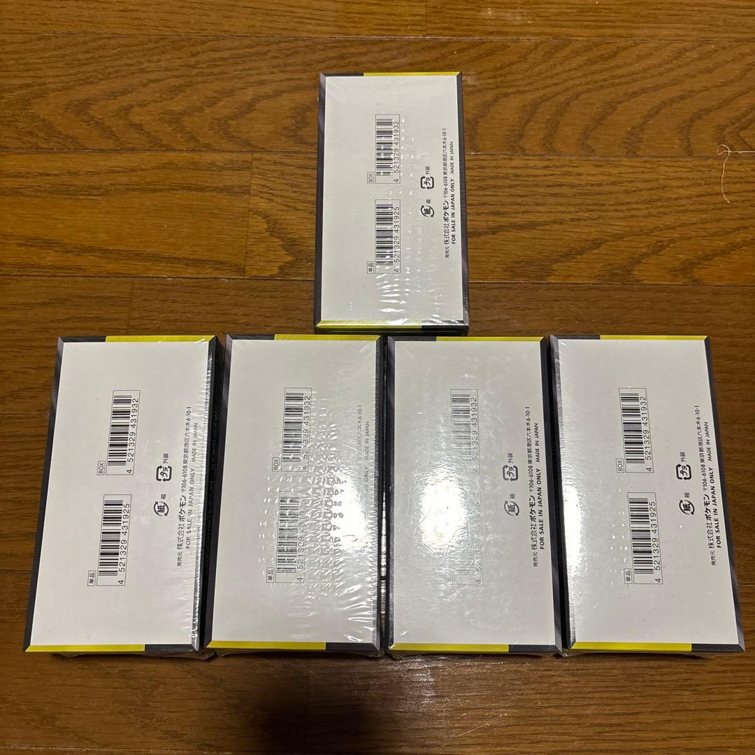 新品未開封　正規シュリンク付き　MEGAドリームex 5box セット売り！