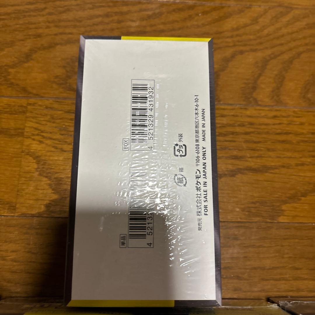 新品未開封　正規シュリンク付き　MEGAドリームex 5box セット売り！