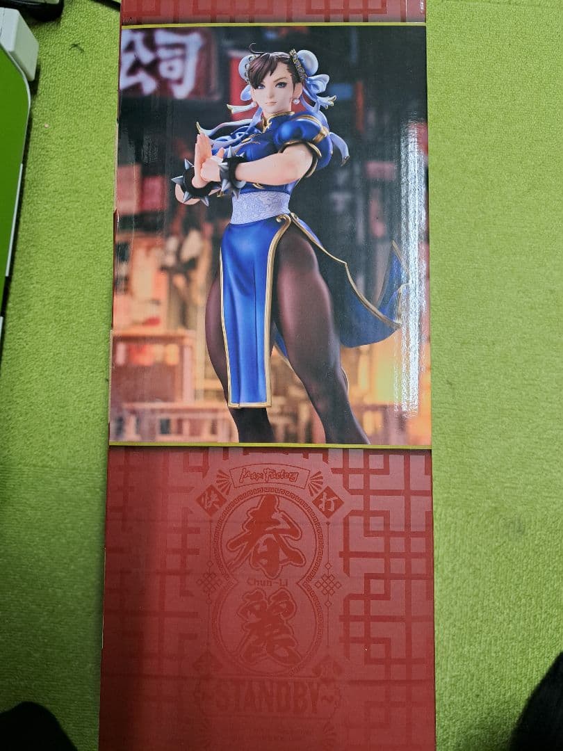 春麗 フィギュア ストリートファイター 約23cm