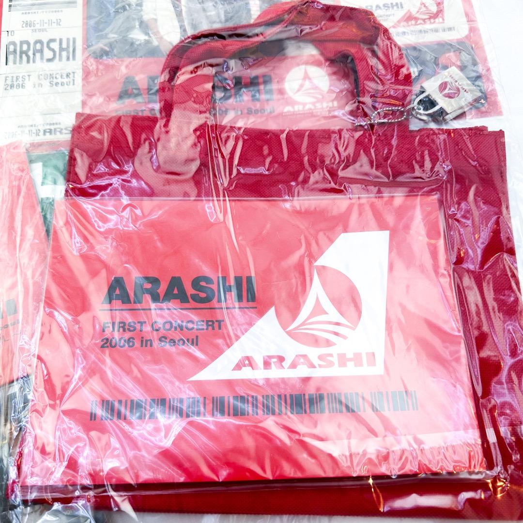 新品　未開封　FIRST CONCERT in Seoul　参加者限定　セット