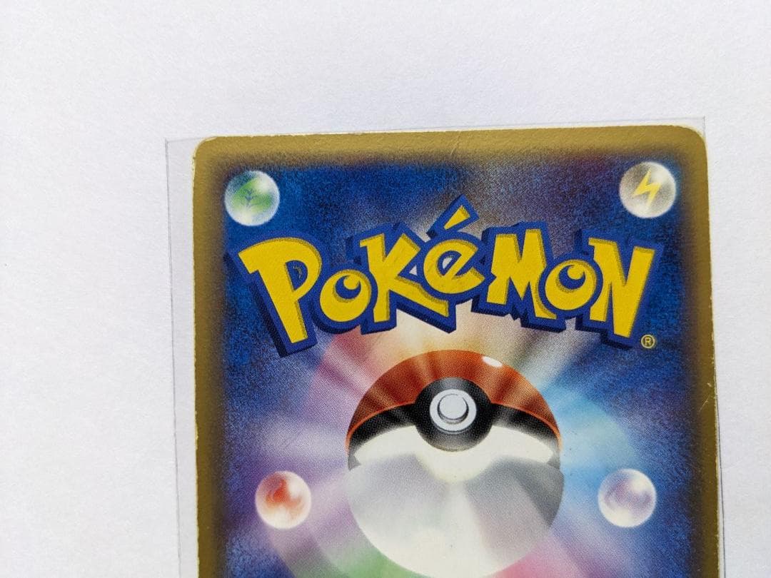 ポケモンカード　PCG　セレビィ☆　スター　きせきの結晶　アンリミ