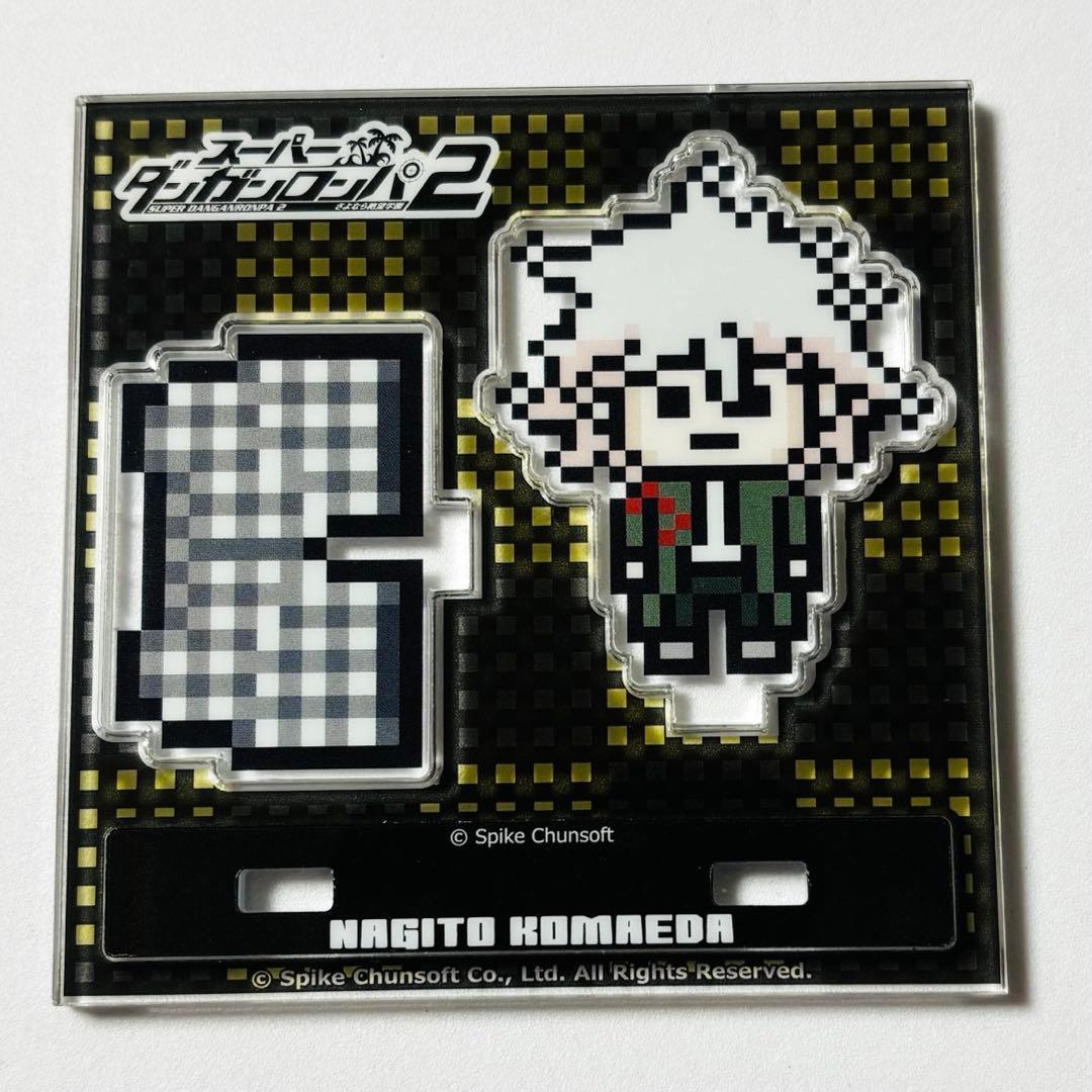 スーパーダンガンロンパ2 パンツ アクリルスタンド 狛枝凪斗