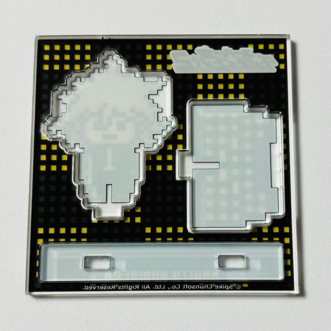 スーパーダンガンロンパ2 パンツ アクリルスタンド 狛枝凪斗