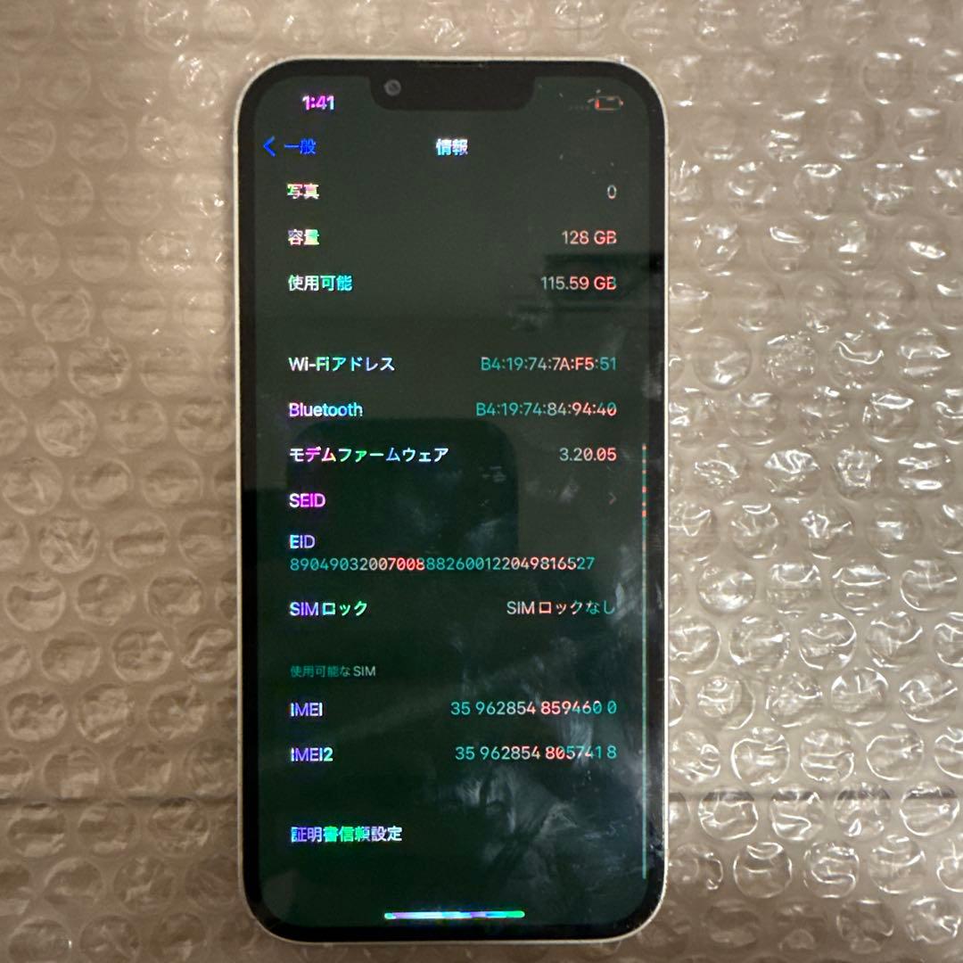 【液晶不具合 背面割れ多数】iPhone13 128GB