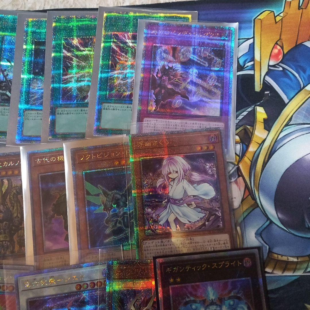 遊戯王OCG 　25th シークレット　プリシク　 40枚まとめ