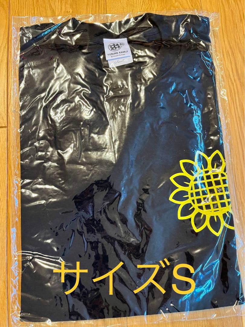 遊助　グッズ　Tシャツ　まとめ売り　12枚セット