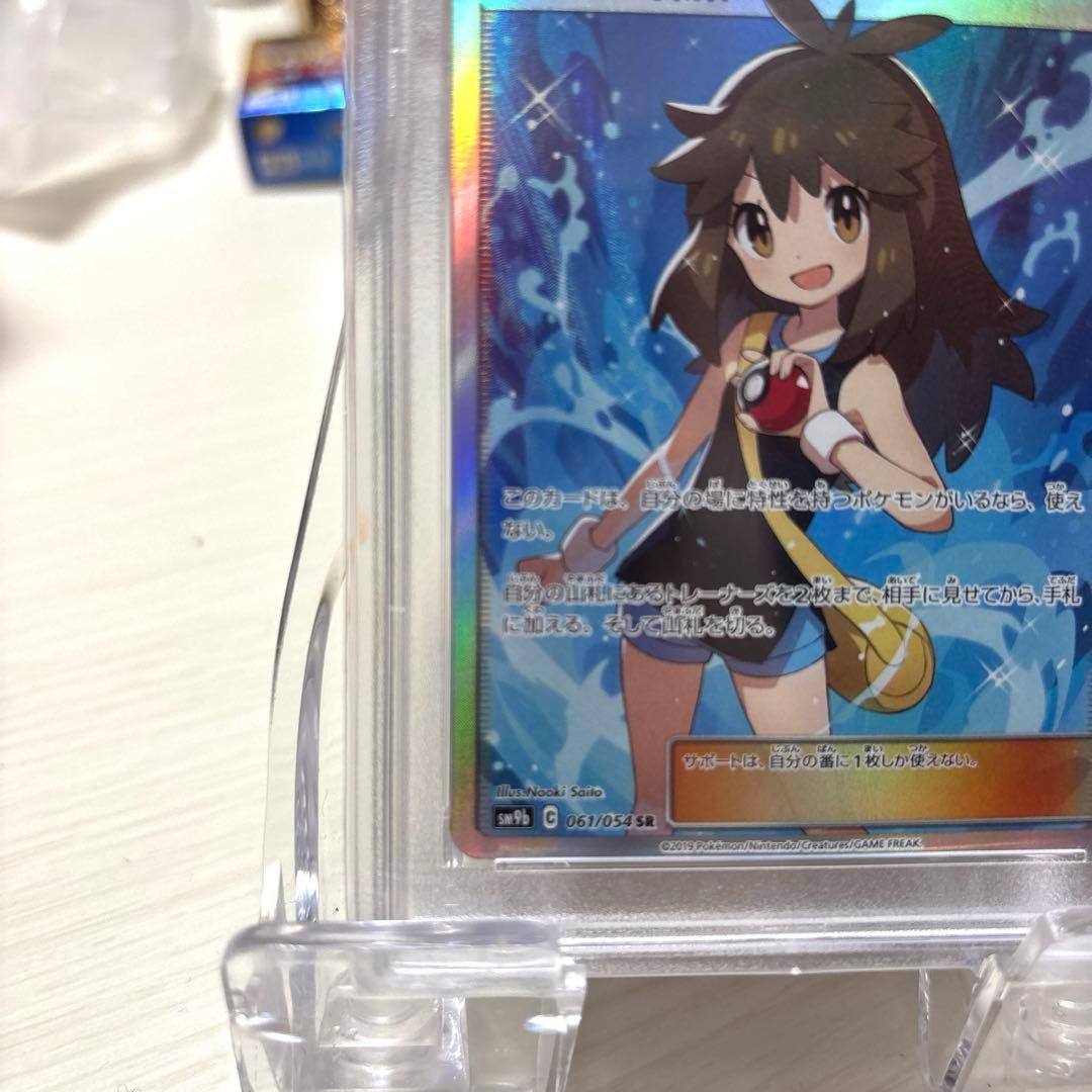 ス*ド様 ブルーの探索 SR SM9b フルメタルウォール 061/054