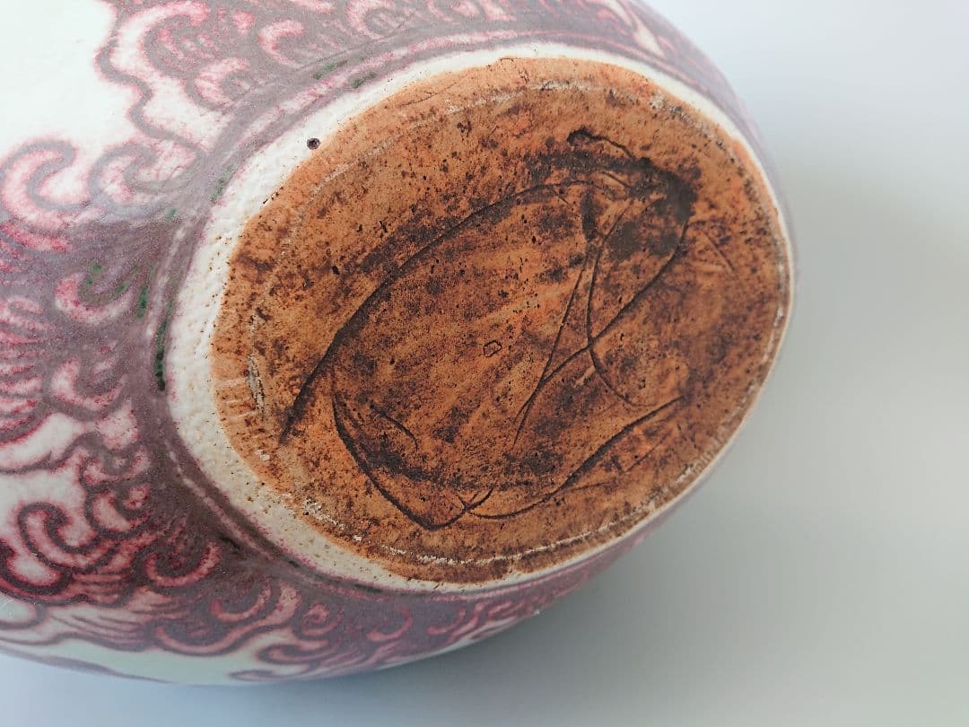 中国 明時代 官窯 釉裏紅五爪龍文偏壺　高さ49cm |景徳鎮窯 辰砂 唐物