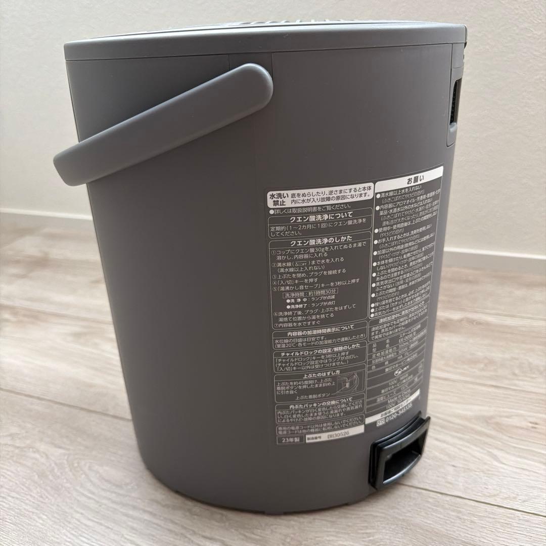 【週末セール】象印 スチーム式加湿器グレー EE-DD35-HA