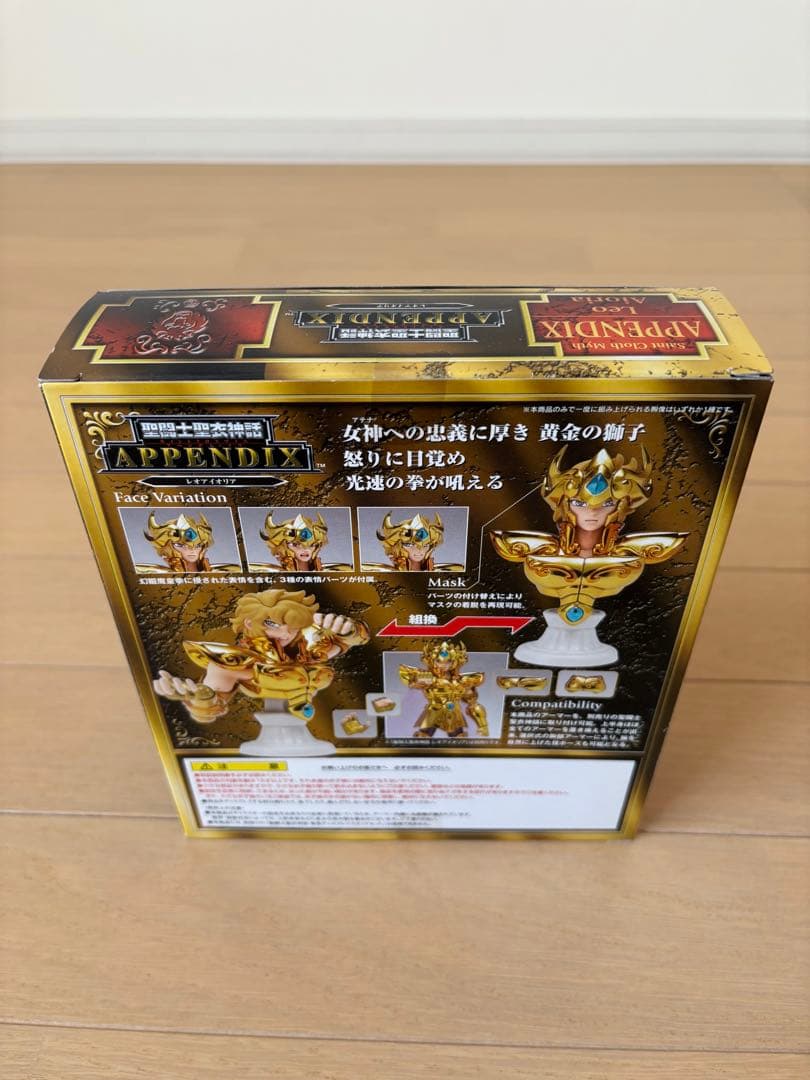 聖闘士星矢神話　APPENDIX アリエスムウ　バルゴシャカ　他