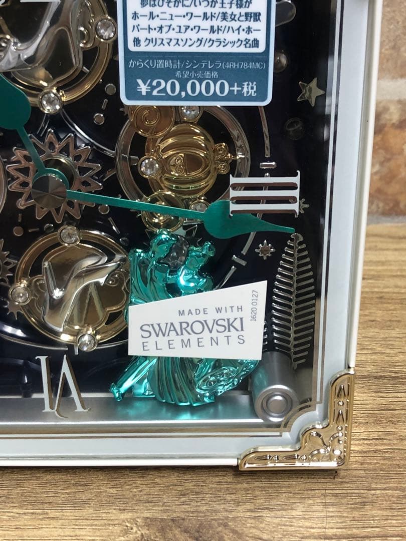 シンデレラ ディズニー クロック からくり　スワロフスキー