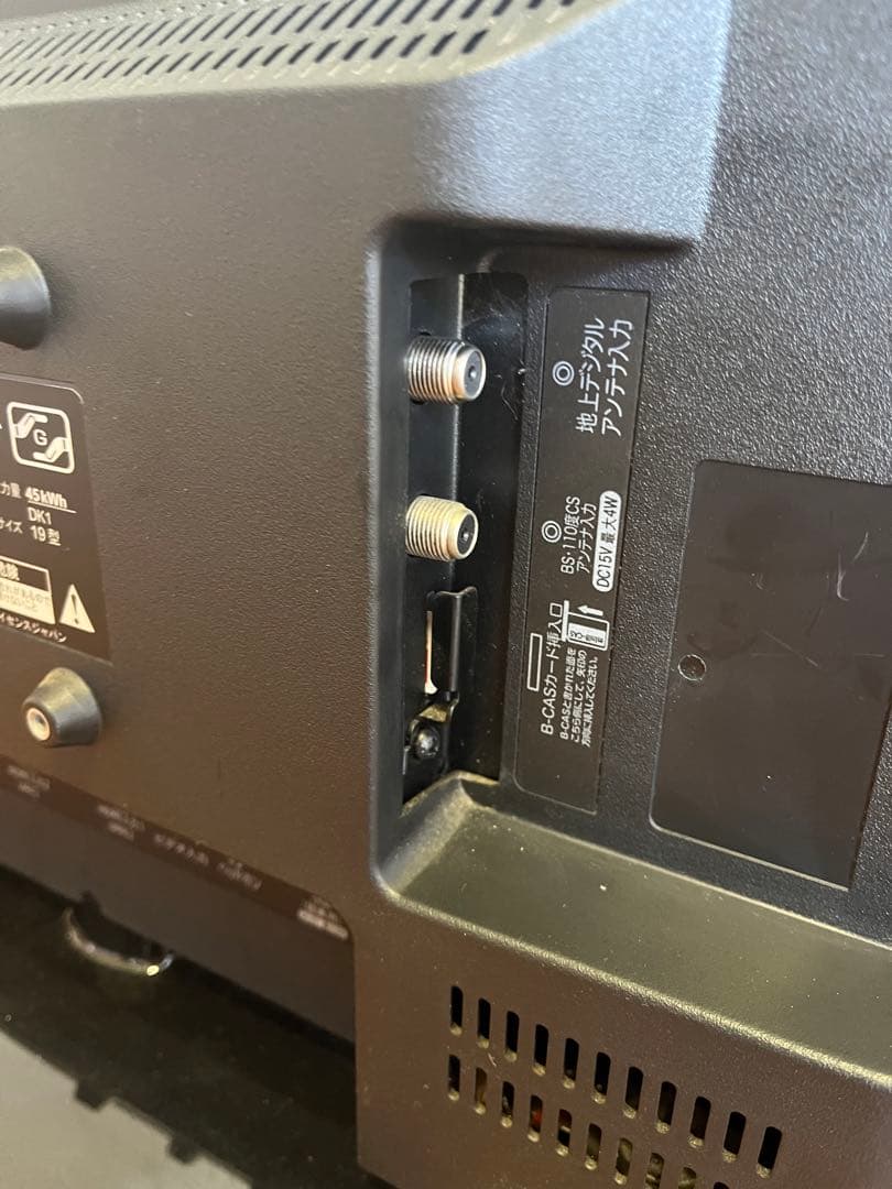 中古 hisense 液晶テレビ 19A50 2020年製 ハイセンス