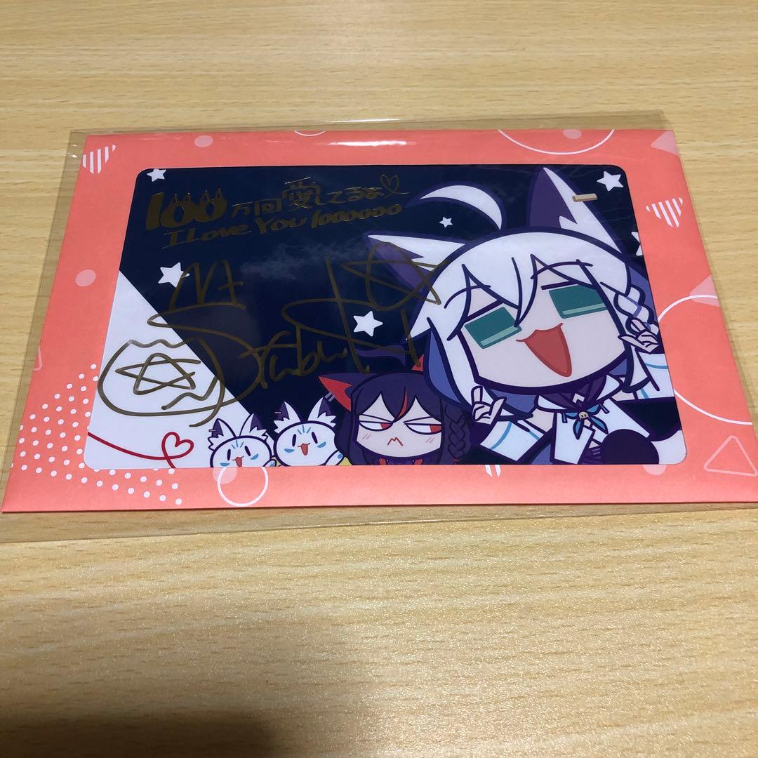 直筆ポストカード　白上フブキ　ホロライブ　誕生日記念2022