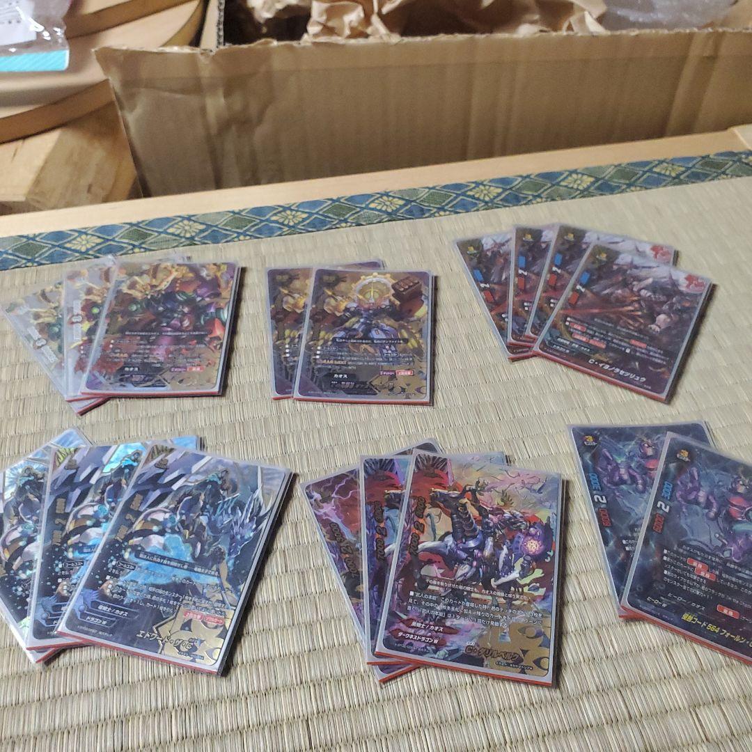 バディファイト カオス デッキ