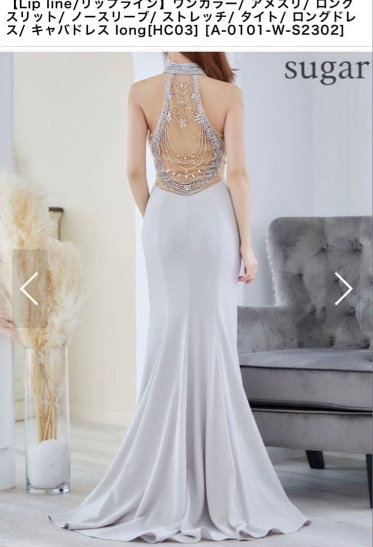 sugar ビジュー装飾ハイネックロングドレス