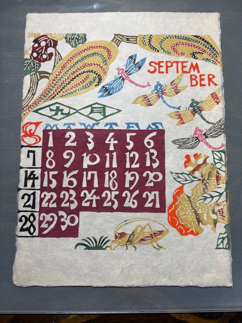 芹沢銈介型染カレンダー1980年　曜日が同じです　カレンダーとしてお楽しみ下さい