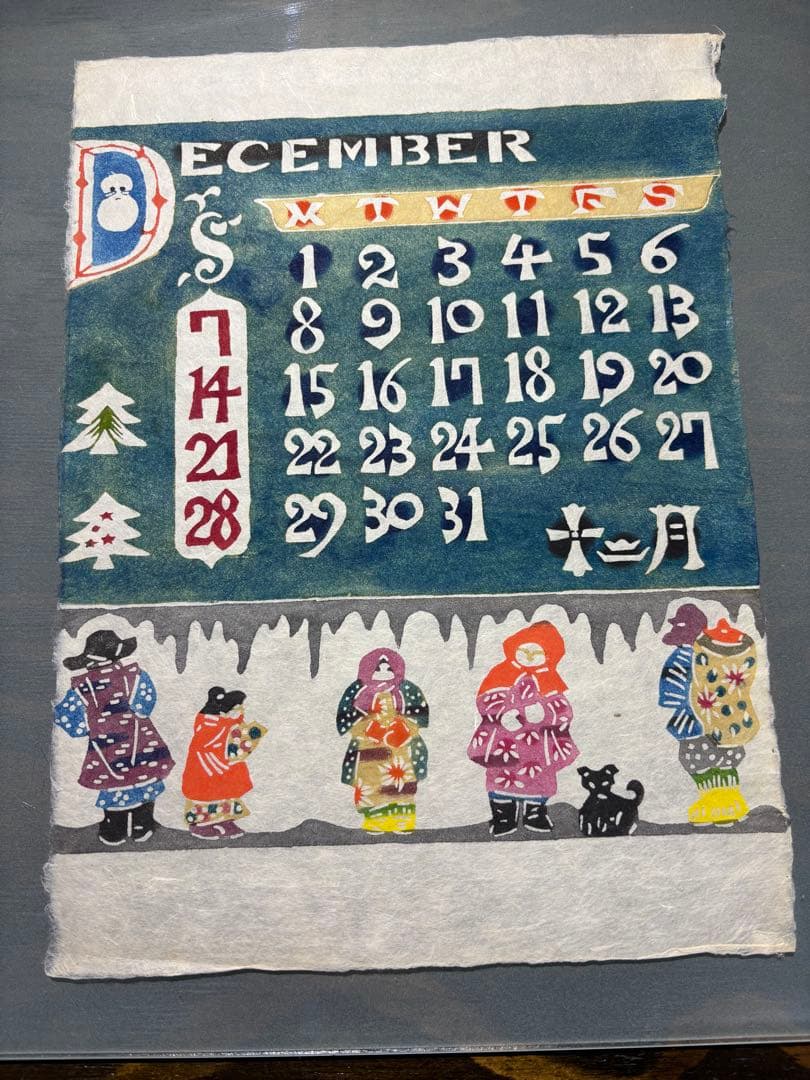 芹沢銈介型染カレンダー1980年　曜日が同じです　カレンダーとしてお楽しみ下さい