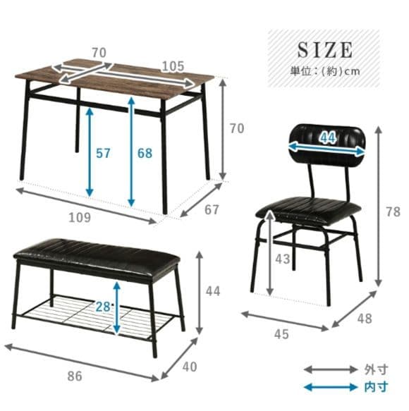 ダイニング4点セット　片側ベンチタイプ 105×70　ブラック　KS3
