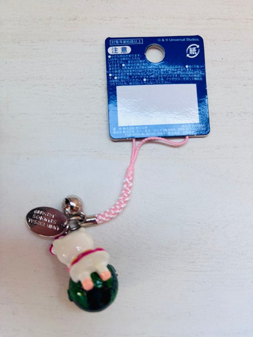 ハローキティ ユニバーサルスタジオジャパン キーホルダー
