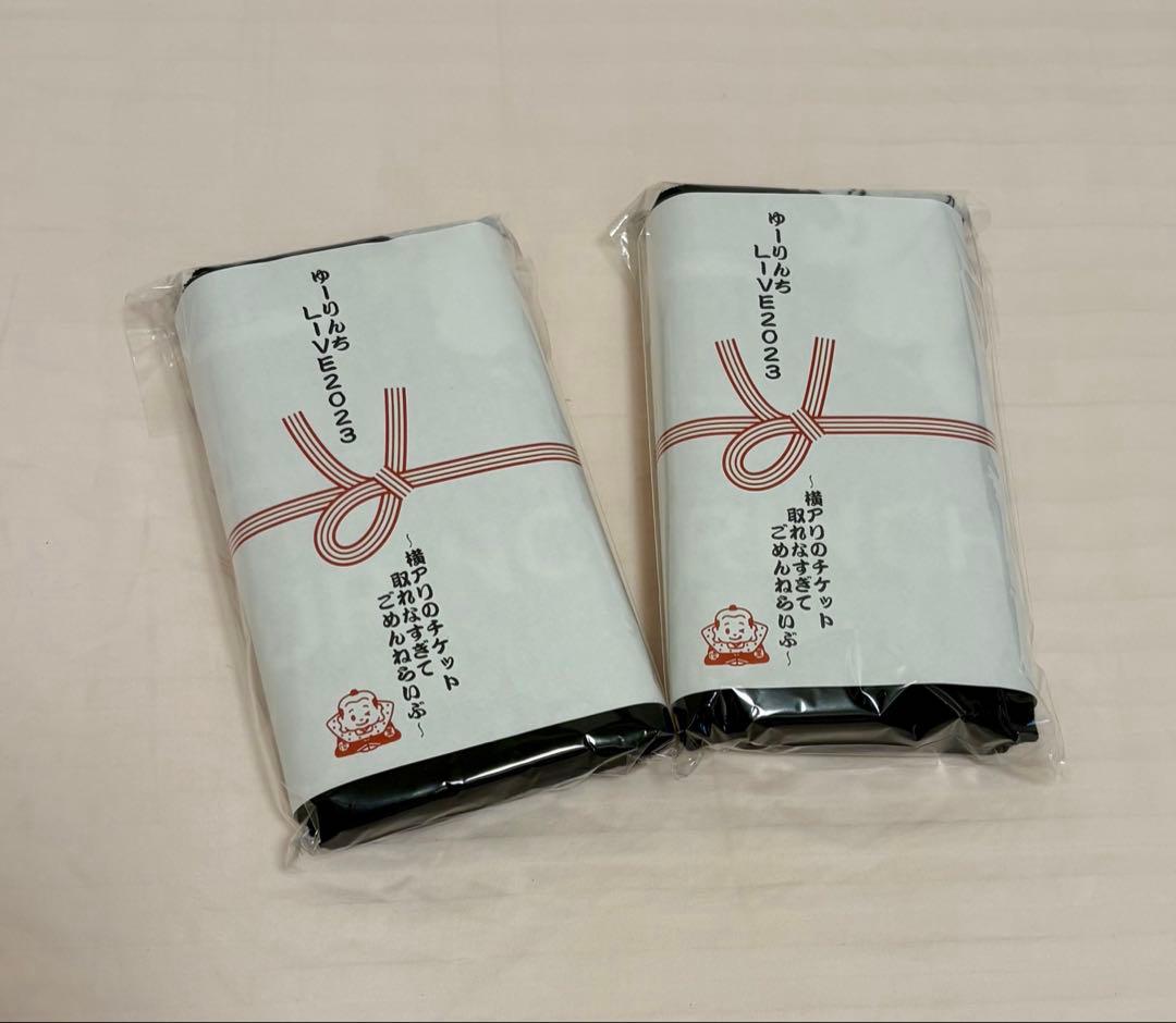 【新品未開封】優里 FC 限定　タオル　ゆーりんち　横浜 2枚セット♡