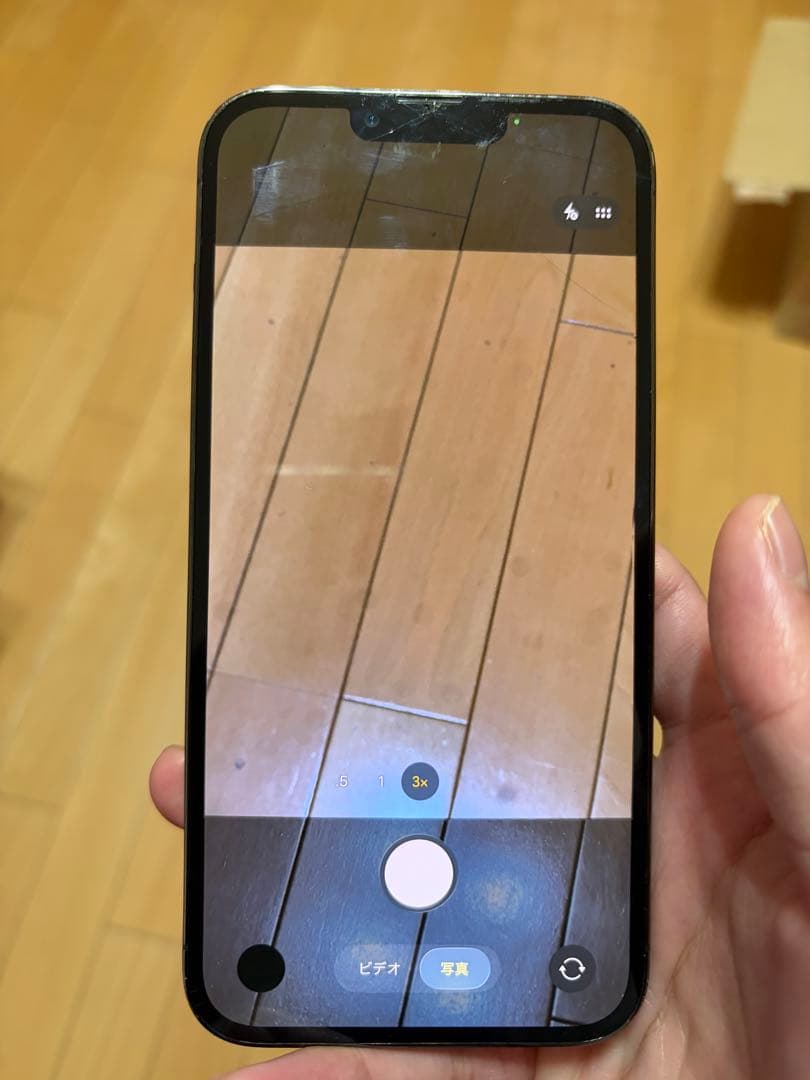 iPhone 13 Pro Max 256GB 画面ひび割れ