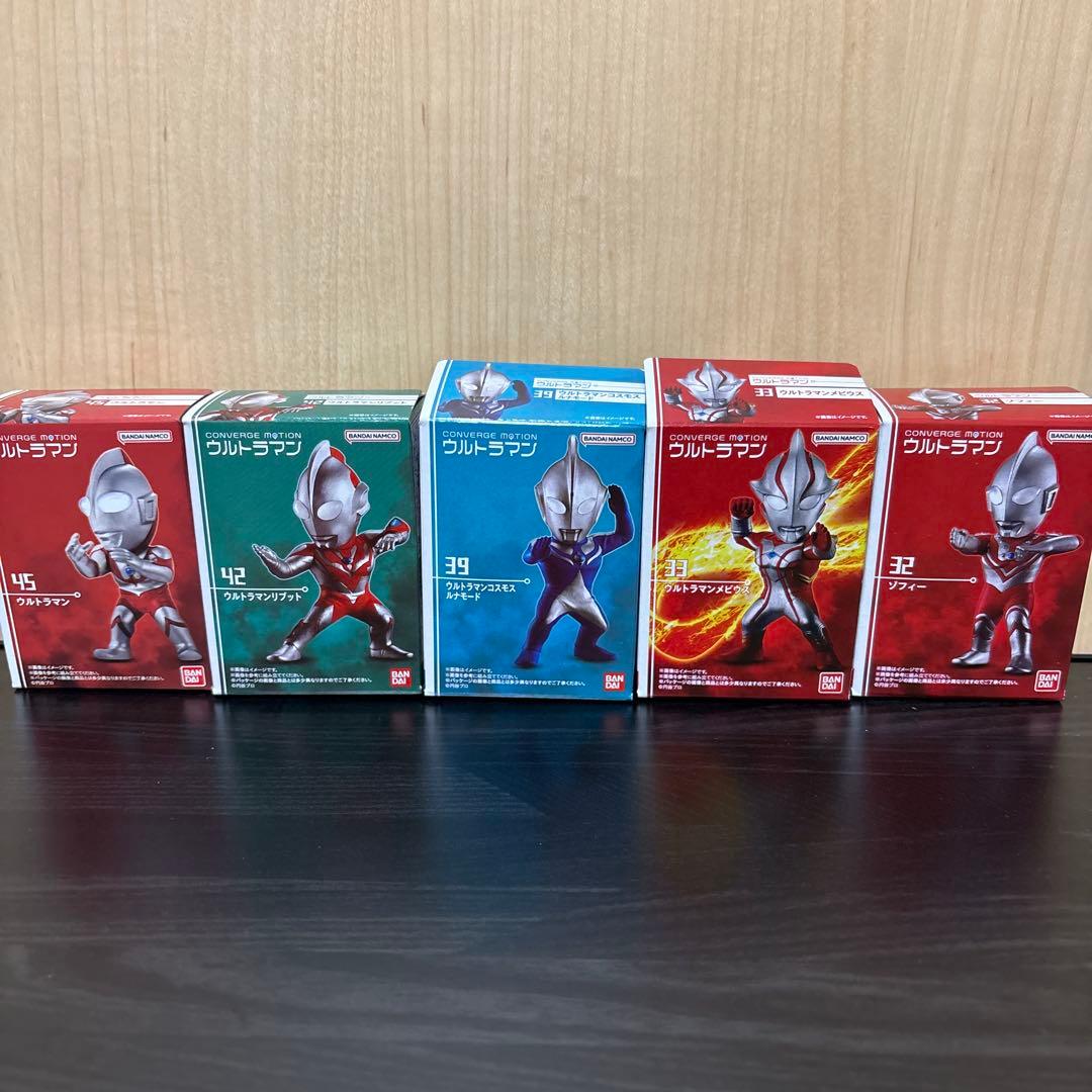 converge motionウルトラマン 20個